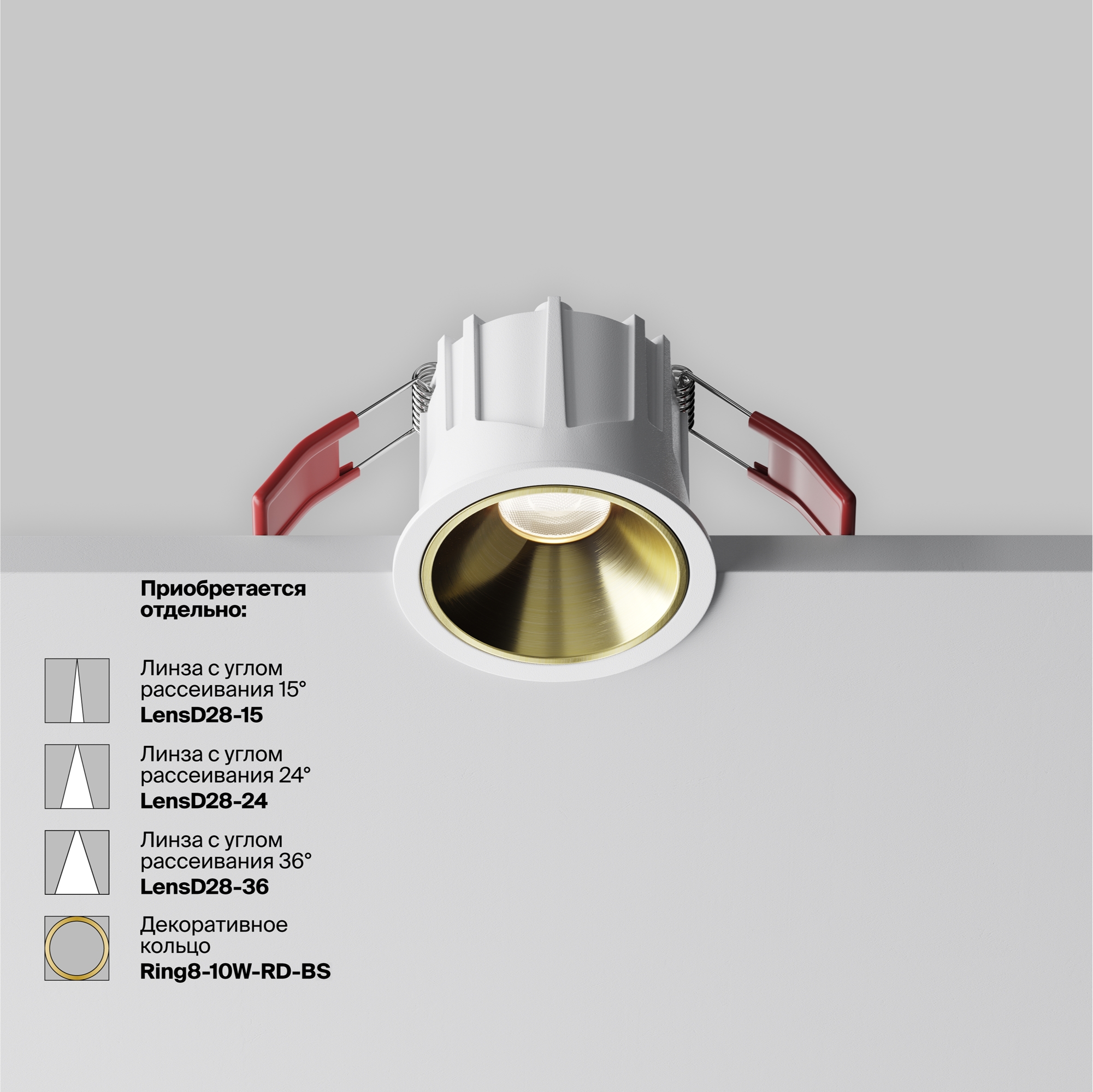 Встраиваемый светильник Maytoni Alfa LED DL043-01-10W4K-RD-W-1_MY