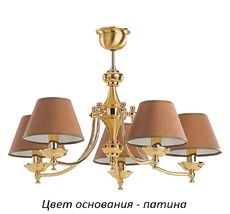 Потолочная люстра Kutek SAN-ZW-5(P/A)SW