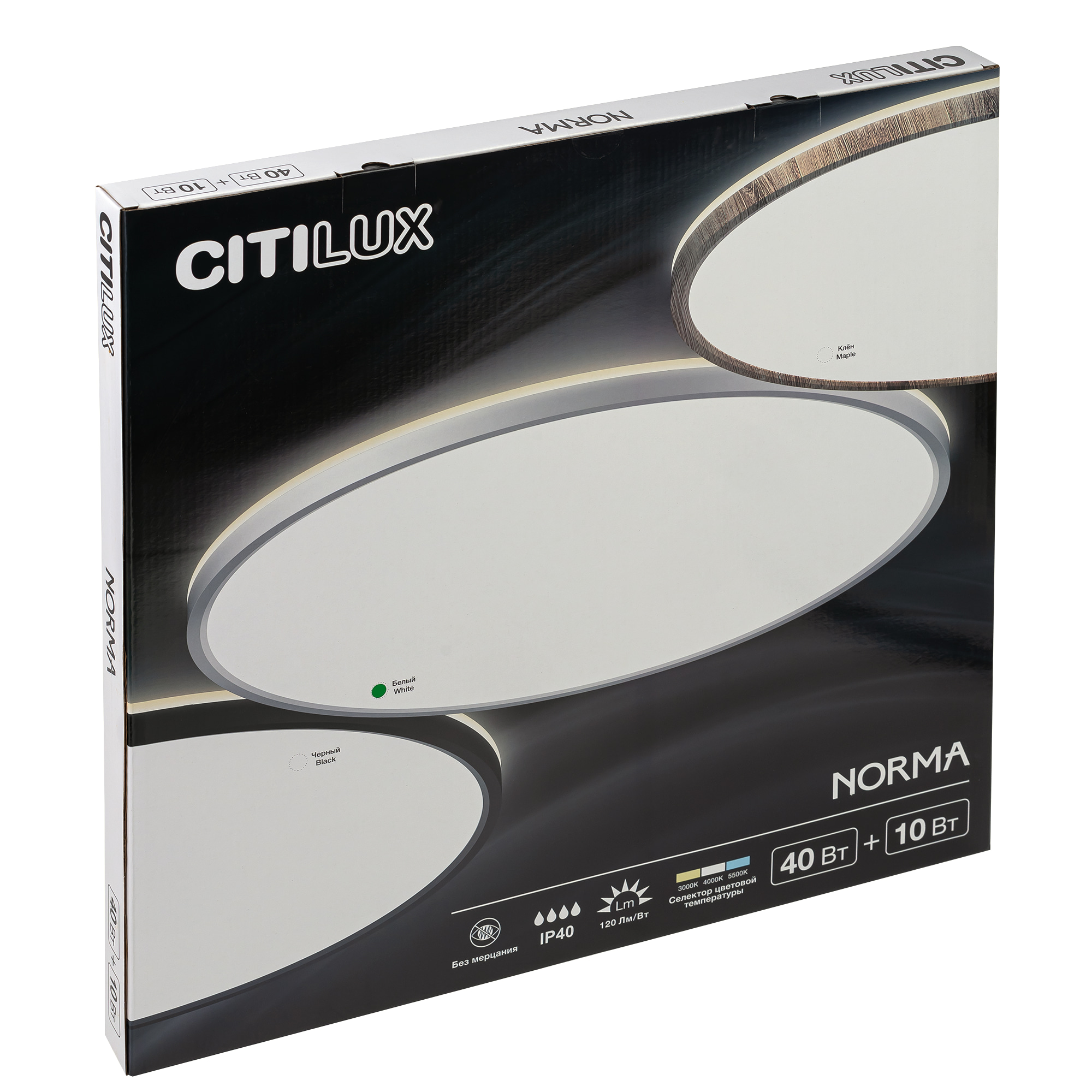 Потолочный светильник с подсветкой Citilux NORMA CL748500