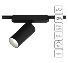 Трековый светильник Arte Lamp RAPID A2958PL-1BK