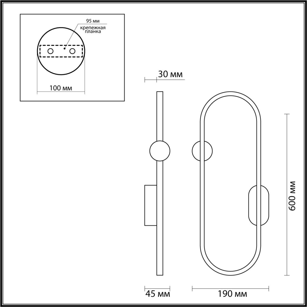 Настенный светильник Lumion HARLOW 5607/20WL