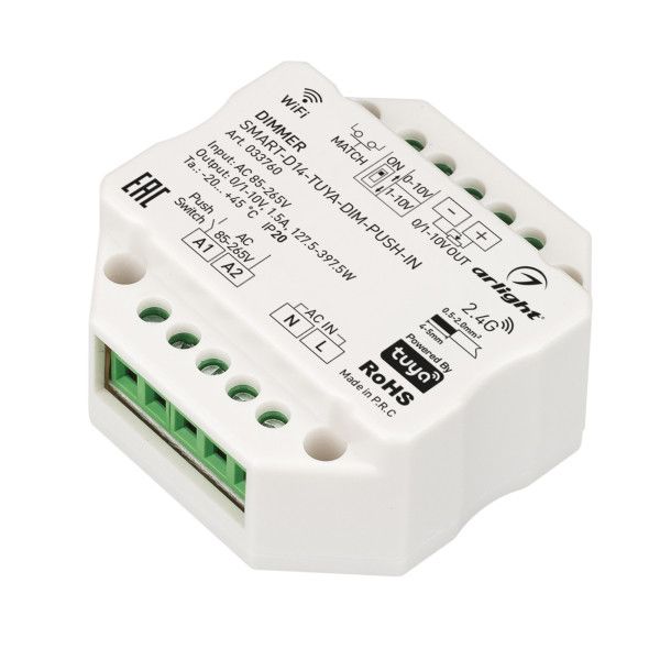 Диммер для лент Arlight Smart 033760_ARL