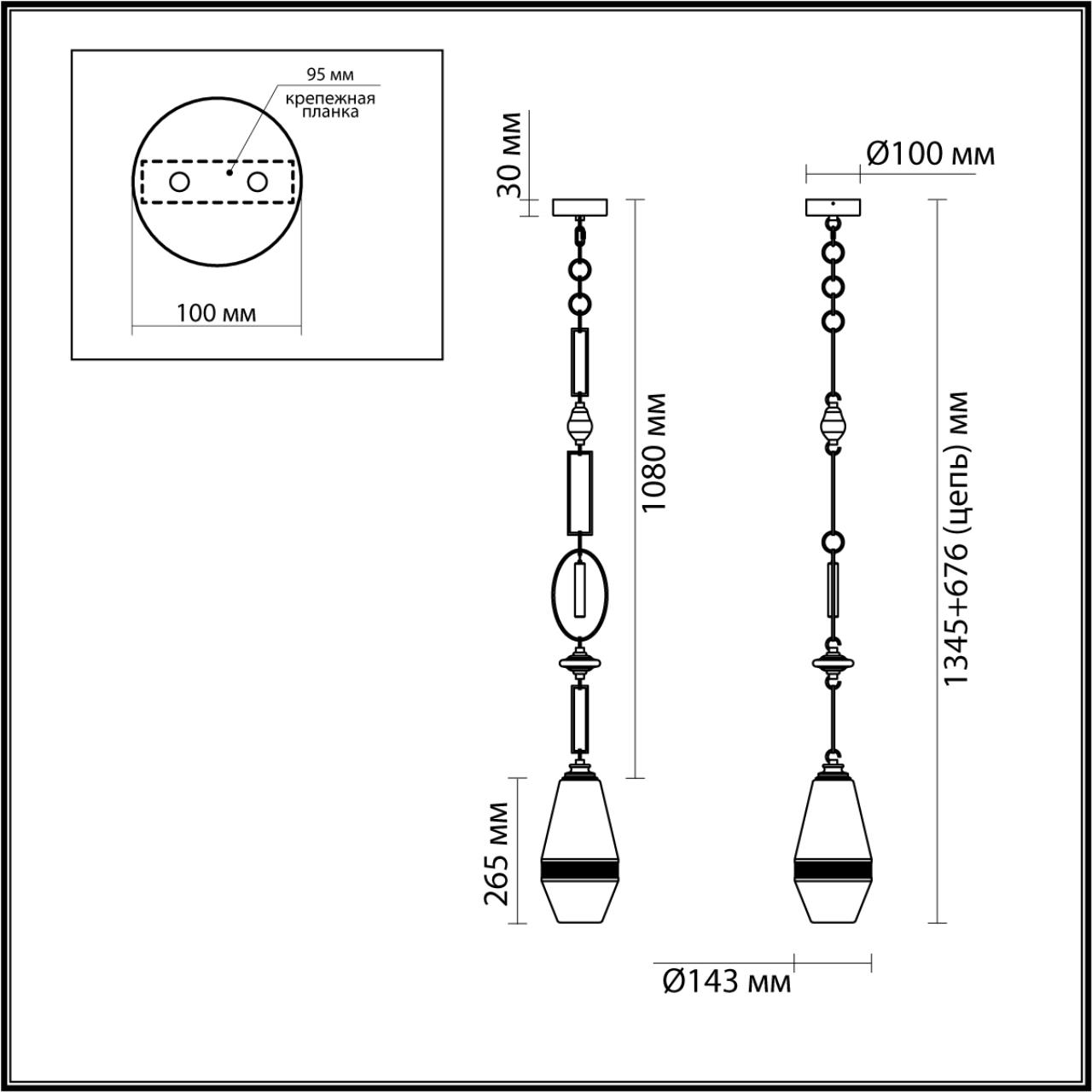 Подвесной светильник ODEON LIGHT EXCLUSIVE KREMA 5441/1B