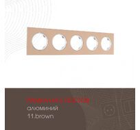 Рамка из алюминия на 5 постов Arte Milano 502.11-5.brown