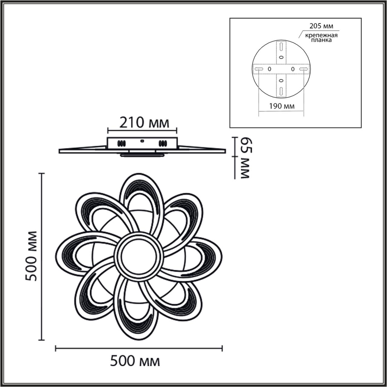 Потолочная люстра LUMION MANILA 8198/95L