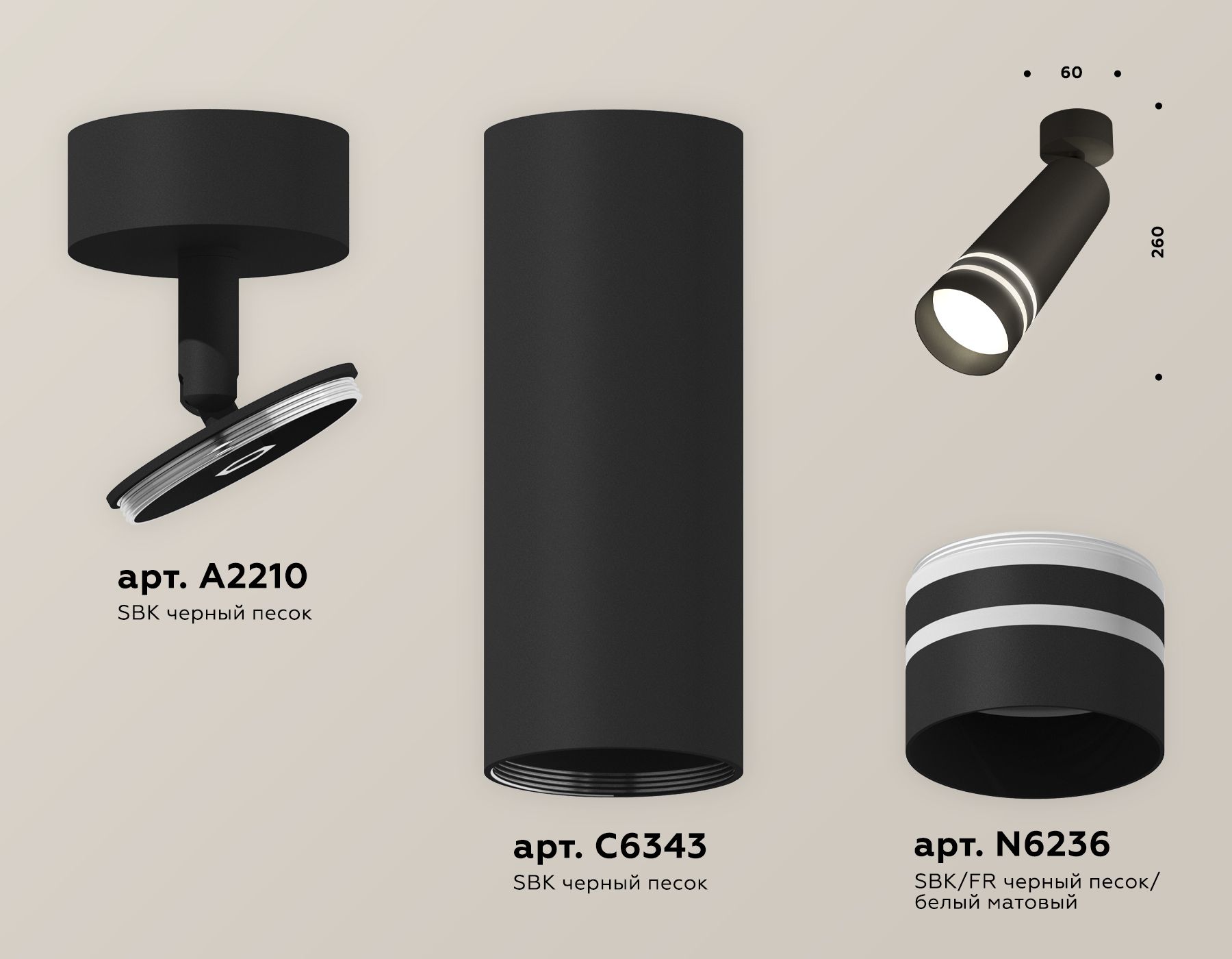 Спот Ambrella light с акрилом XM XM6343013_AMB