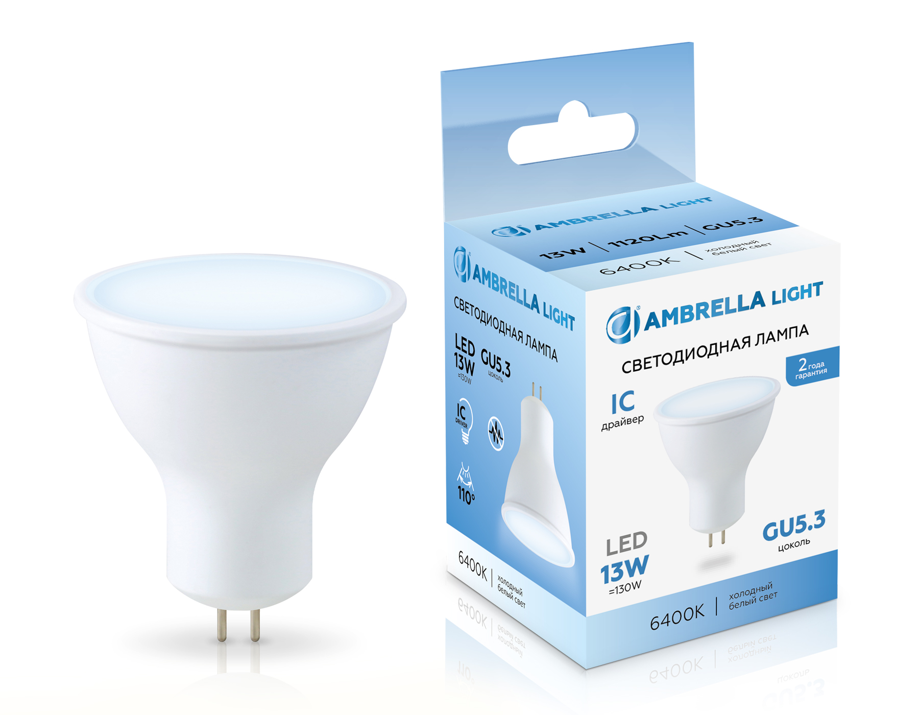 Светодиодная лампа Ambrella Light MR16 13W 6400K 161306_AMB