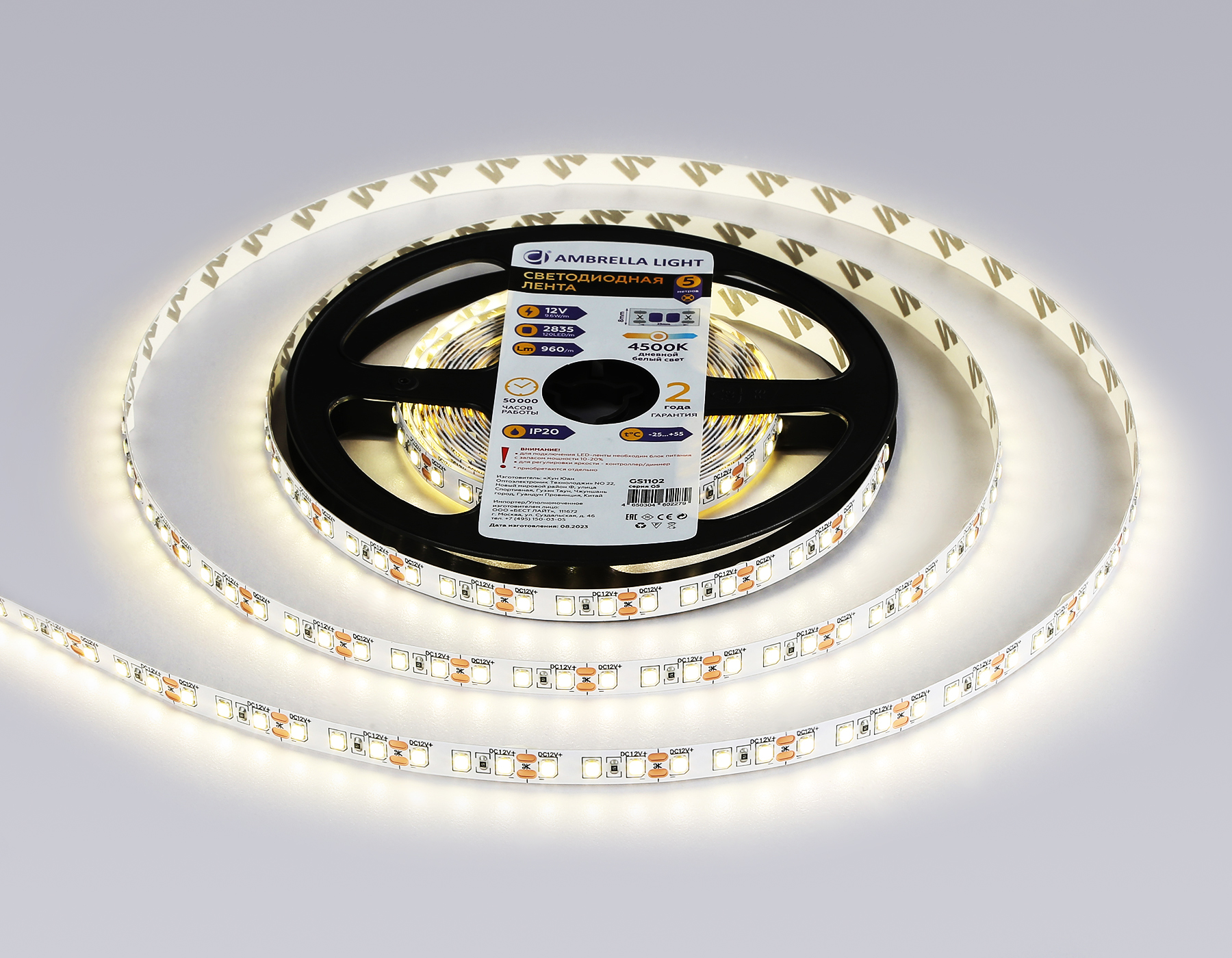Светодиодная лента 2835 120Led, 9.6W m, 12V IP20 4500K 5m,кратность резки 25mm Ambrella Light GS GS1102_AMB