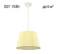 Подвесной светильник Citilux Вена CL402023