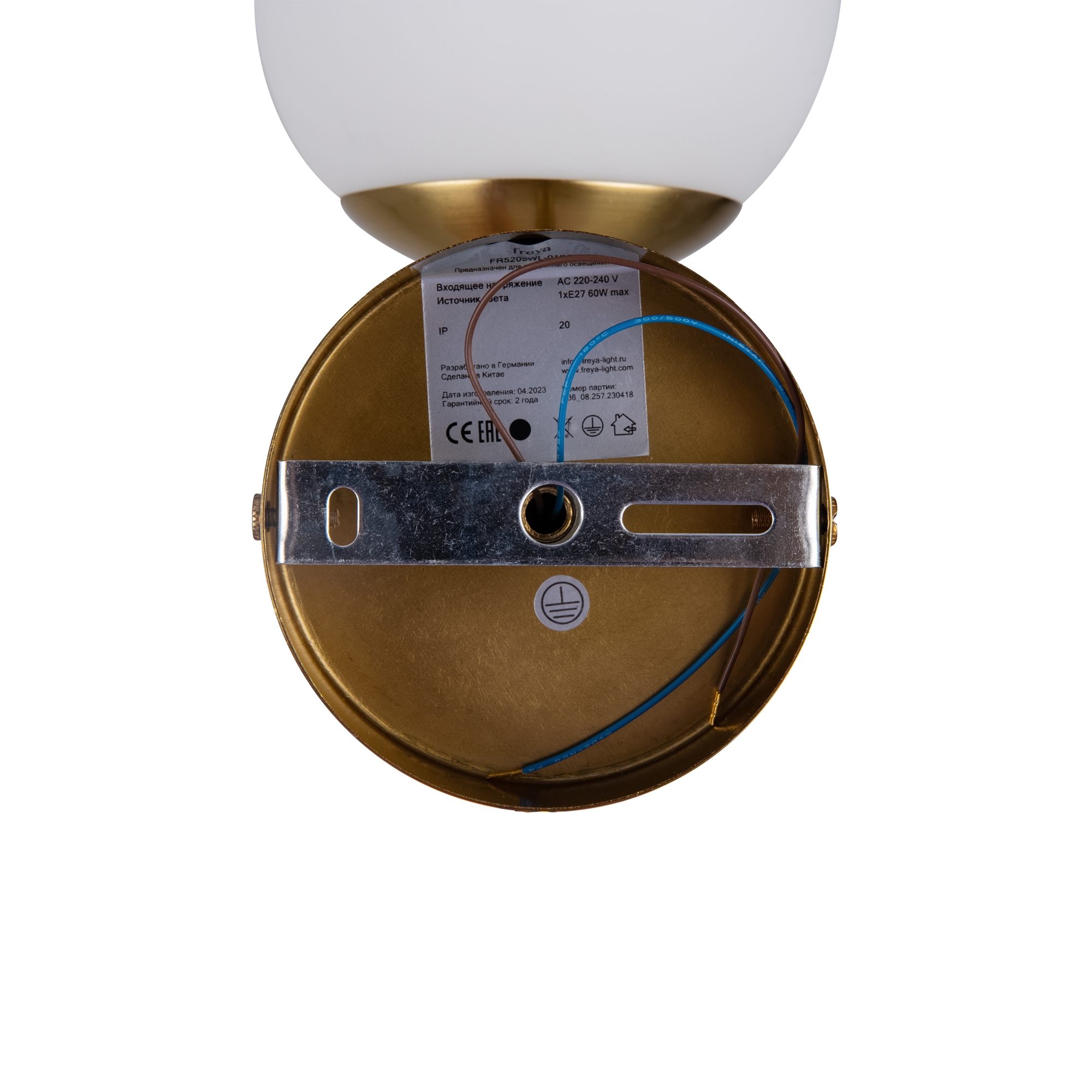 Бра Freya Damask FR5205WL-01BS_MY