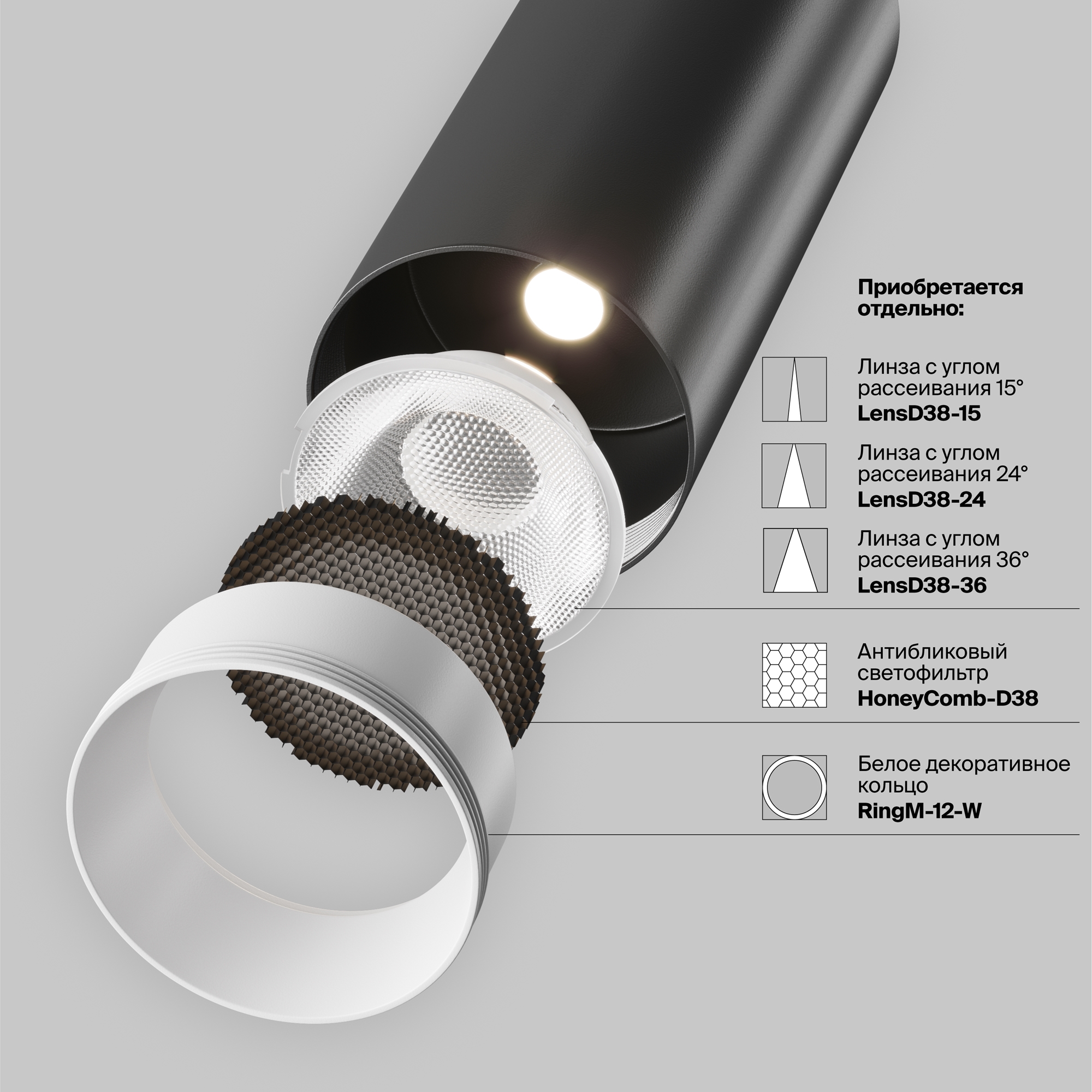 Спот Maytoni Technical FOCUS C056CL-L12B4K-W-B_MY