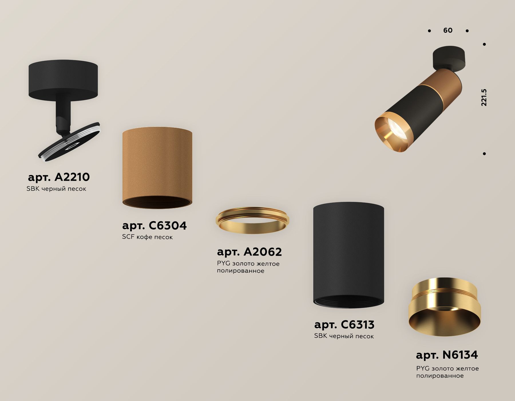 Спот Ambrella light XM XM6313015_AMB