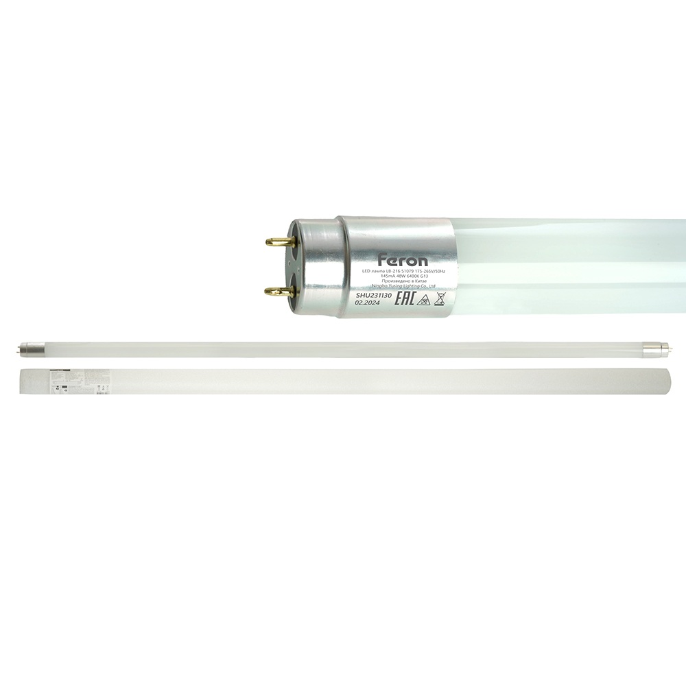 Лампа светодиодная T8 линейная двухцокольная 48W 175-265V G13 6400К Feron 51079_FR