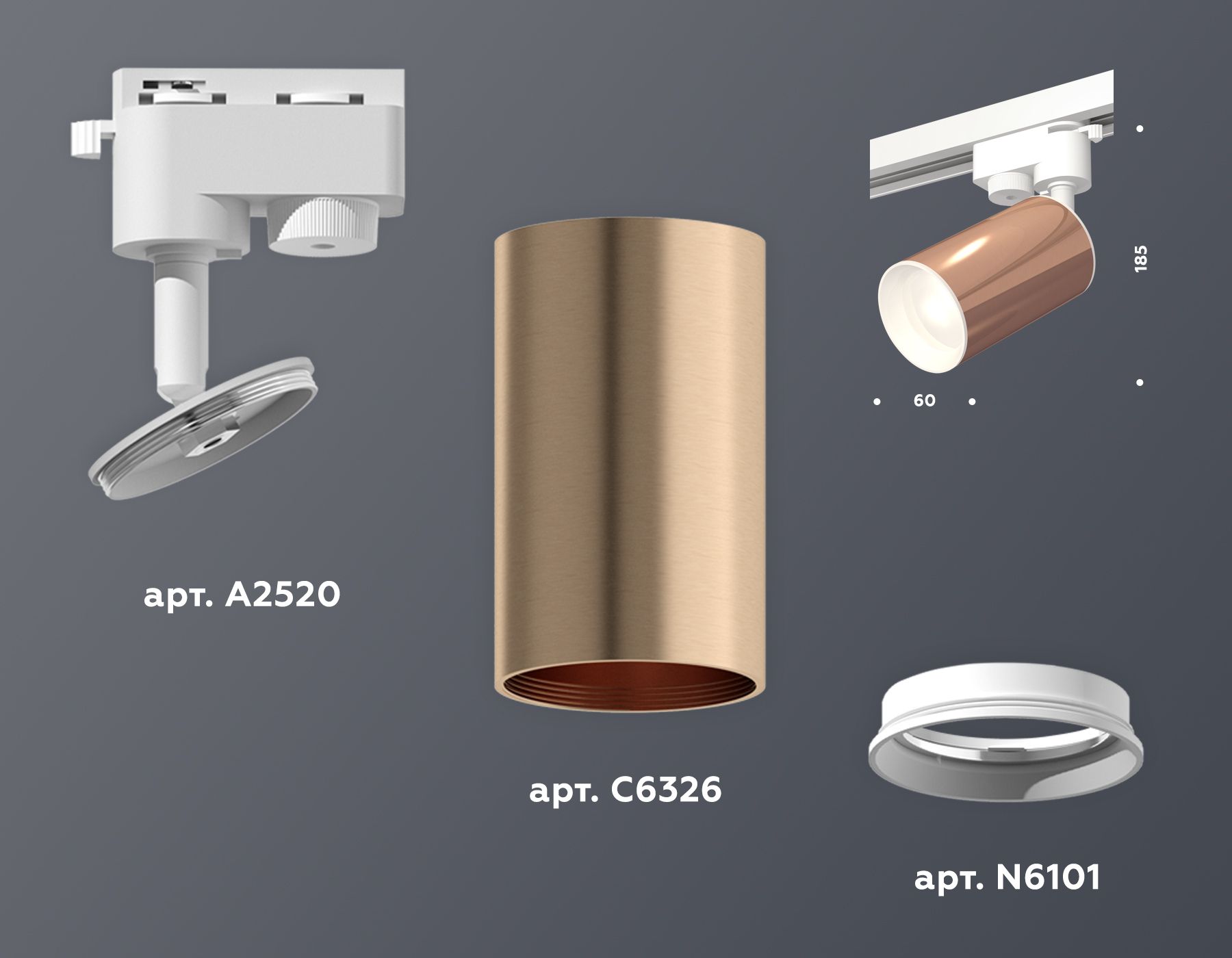 Комплект трекового однофазного светильника Ambrella light Track System XT6326001_AMB