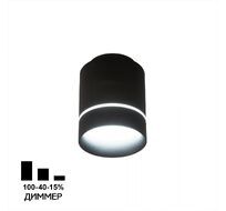 Накладной светильник CitiLux Борн CL745011N