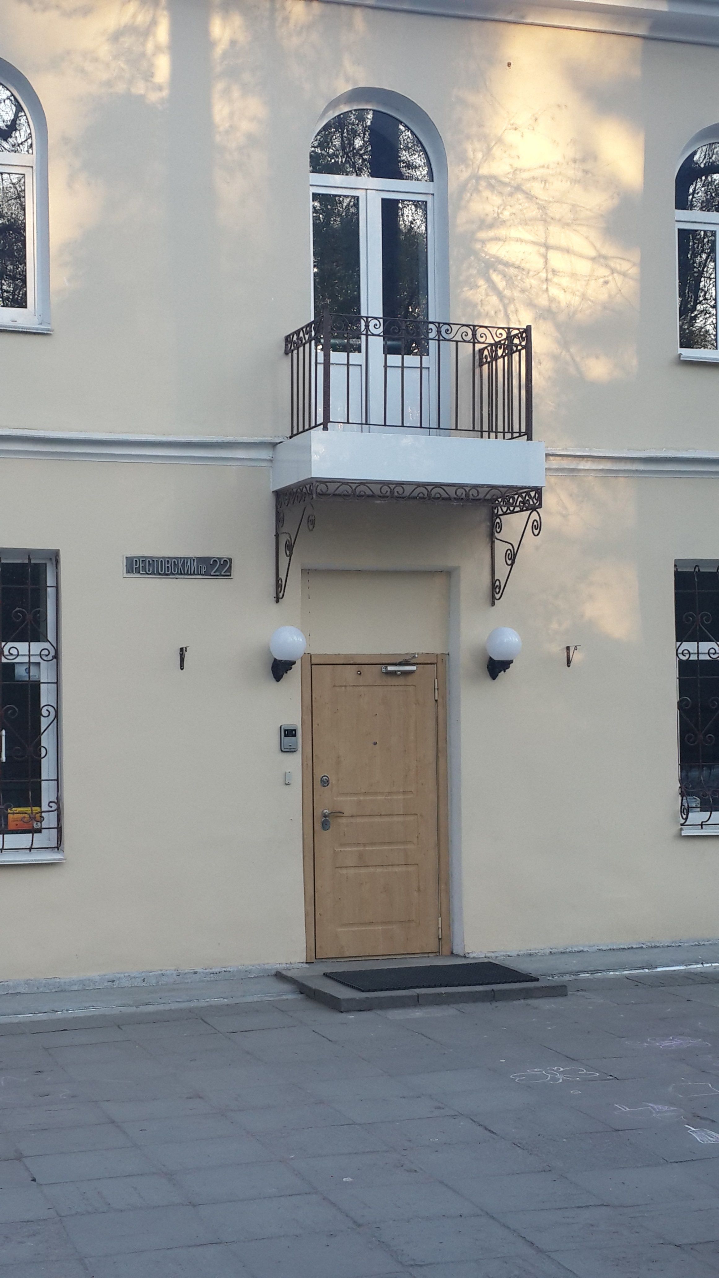 Уличный настенный светильник BISSO G25.131.000.AYF1R