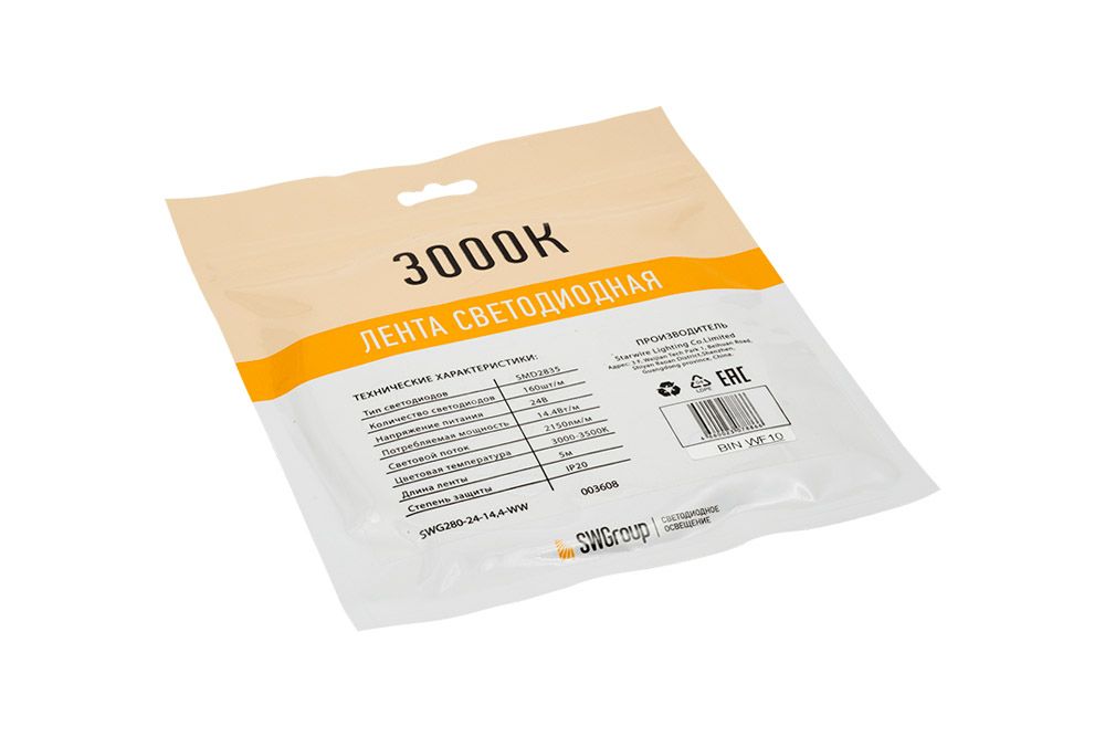 Лента светодиодная 1м. 14,4W 2700K - 3000K SWG2P SWG2P160-24-14.4-WW 00-00003608_SW