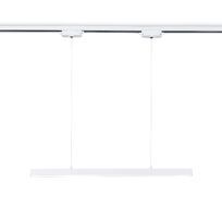 Трековый светильник Ambrella Light Track System GL6783_AMB