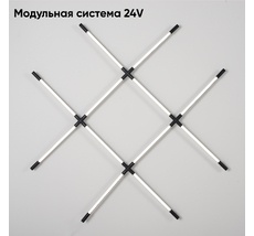 Светильник потолочный Crystal Lux Модульная система 24V CLT 039W12 BL_CR