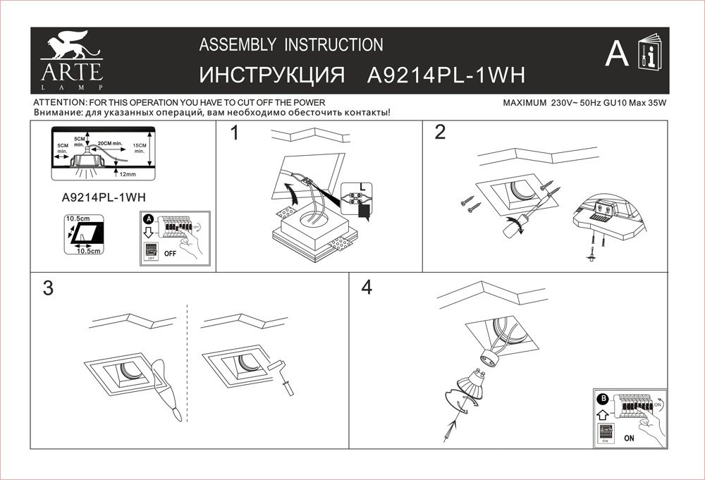 Точечный светильник ArteLamp Врезной Invisible A9214PL-1WH