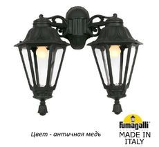 Уличный настенный светильник RUT E26.141.000.VXF1RDN