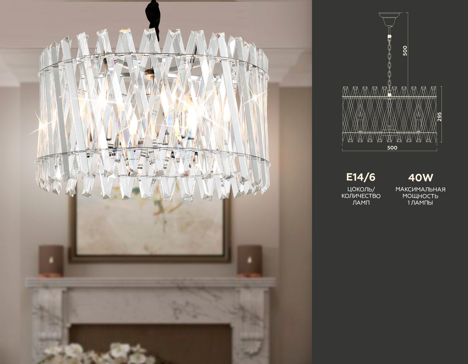 Подвесная люстра Ambrella light с хрусталем Traditional TR5062_AMB