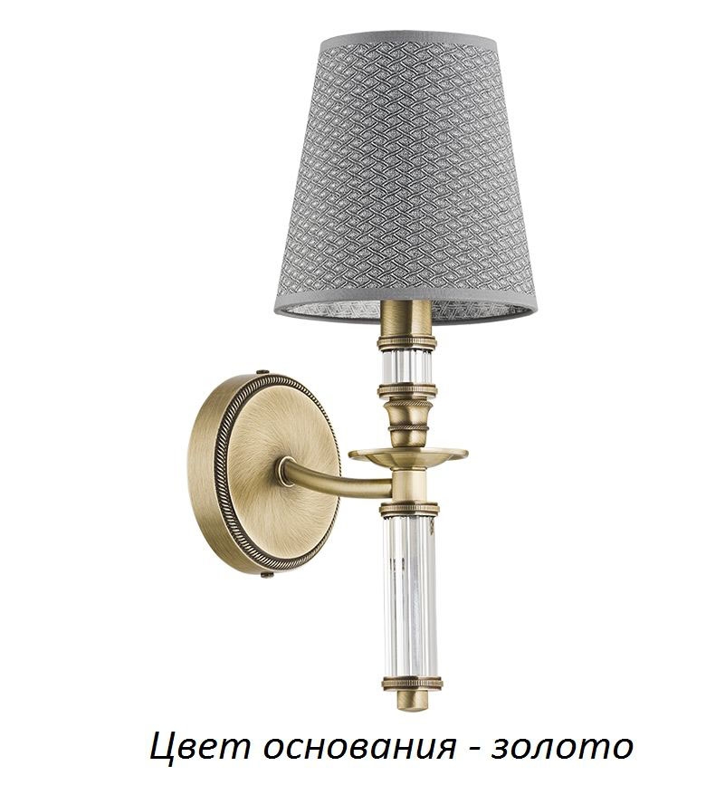 Бра Kutek NAP-K-1(Z/A)