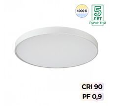 Потолочный светильник Sonex QUASAR 7757/92L_Sonex