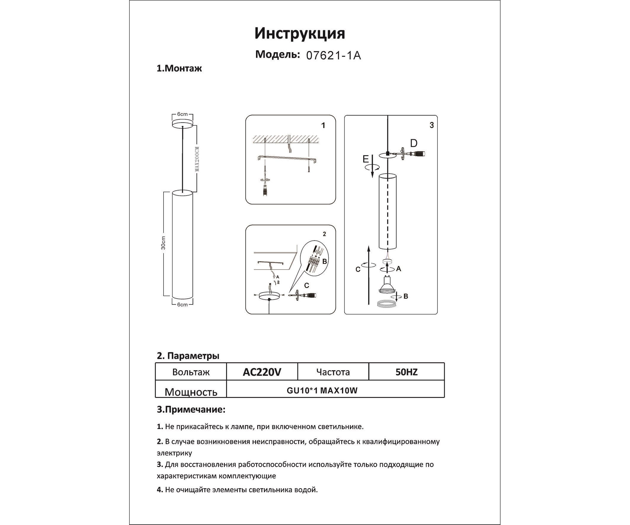 Подвесной светильник KinkLight Рия 07621-1A,20_KL