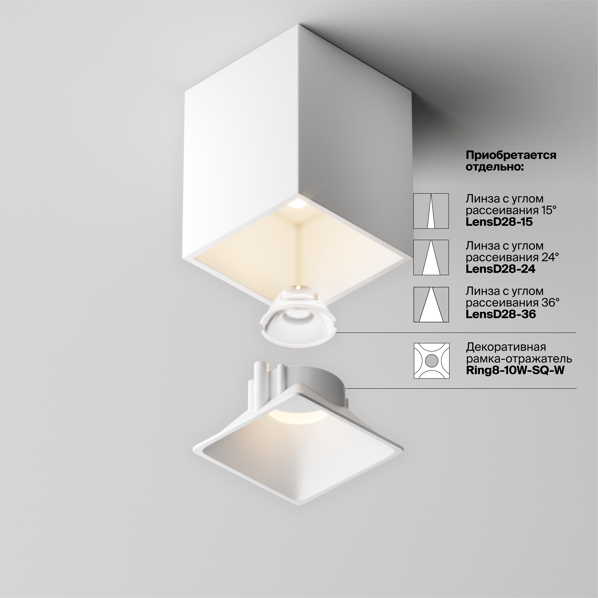 Накладной светильник Maytoni Alfa LED C065CL-8W3K-SQ-WB_MY