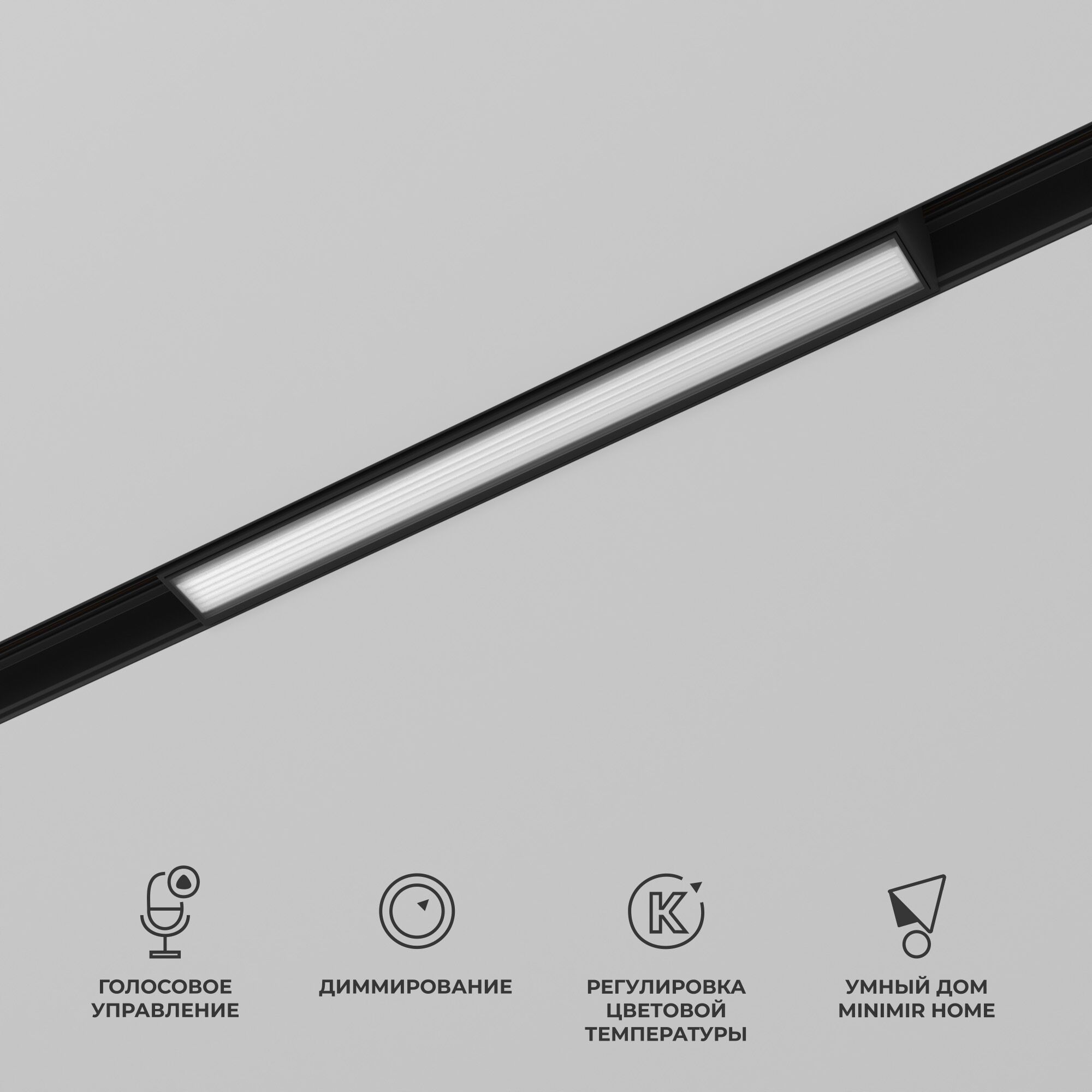 Трековый светильник магнитный Elektrostandard Slim Magnetic a063539_ES