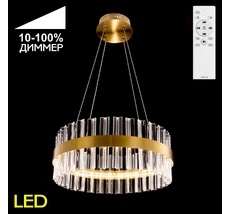 Подвесная люстра CitiLux с пультом Рианна CL337043