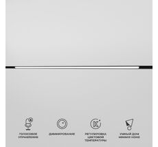 Трековый светильник магнитный Elektrostandard Slim Magnetic a063541_ES