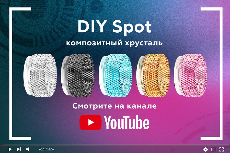Насадка передняя для корпуса светильника D60mm DIY SPOT N6150_AMB