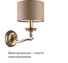 Бра Kutek TIV-K-1(Z)