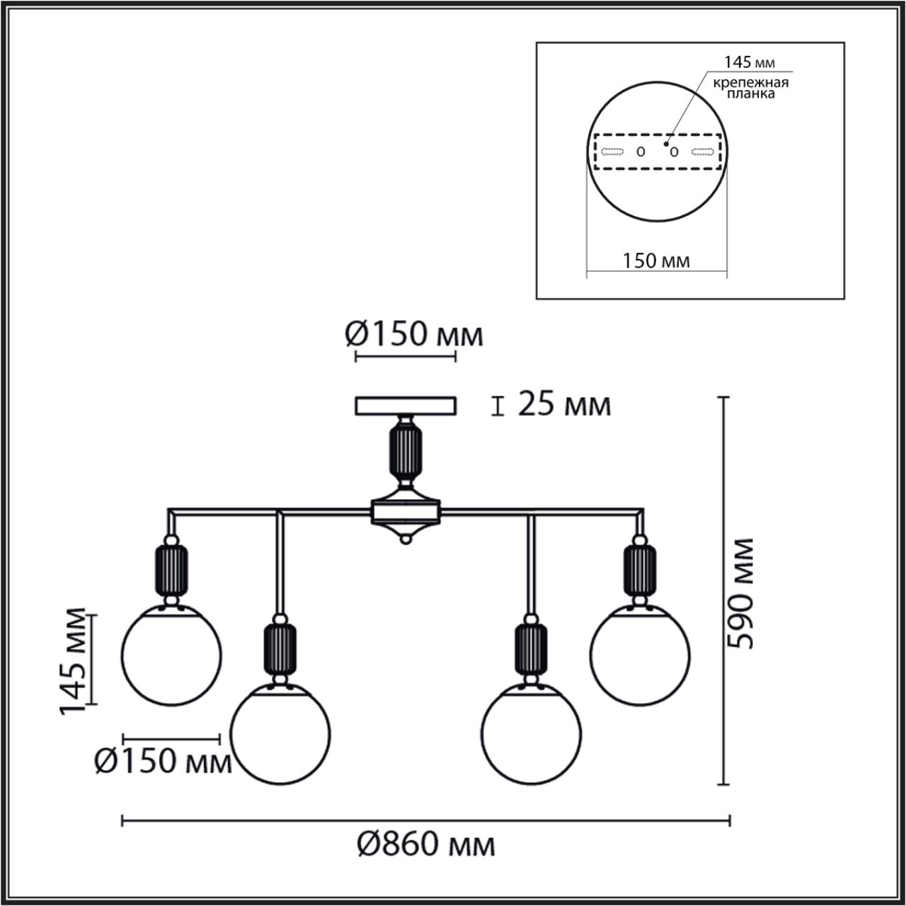 Потолочная люстра Lumion VIVIEN 6580/9C