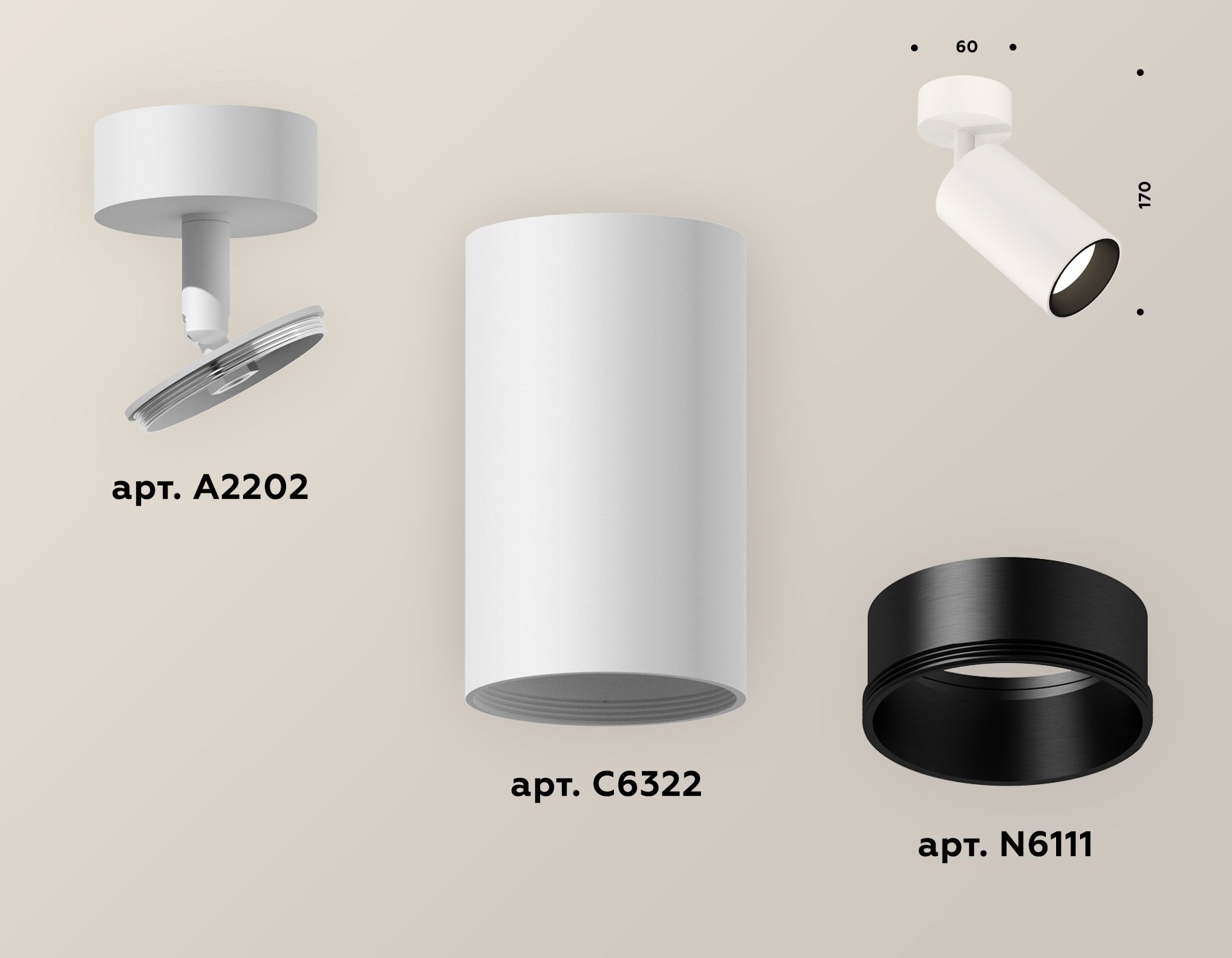 Комплект накладного поворотного светильника Ambrella light TECHNO SPOT XM6322002_AMB