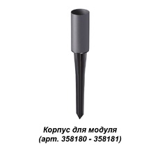 Корпус для модуля NOKTA 358182