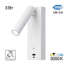 Настенный светильник Citilux Декарт CL704430