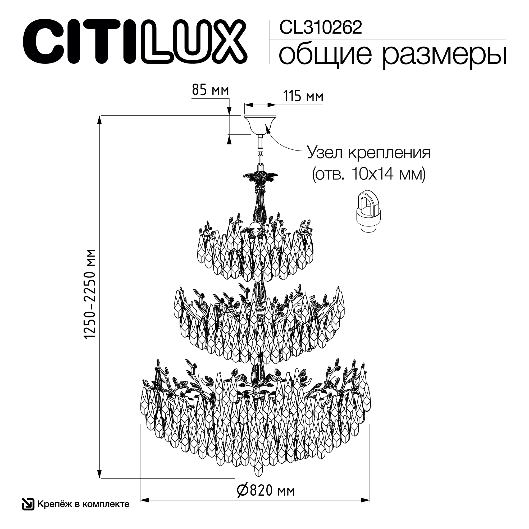 Подвесная люстра Citilux RITZ CL310262