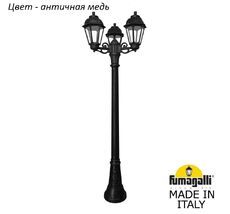 Фонарный столб SABA K22.158.S30.VXF1R