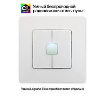 Настенный Пульт Citilux Смарт CLR4W