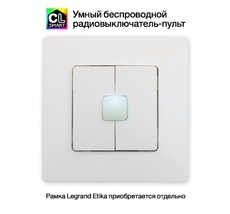 Настенный Пульт Citilux Смарт CLR4W