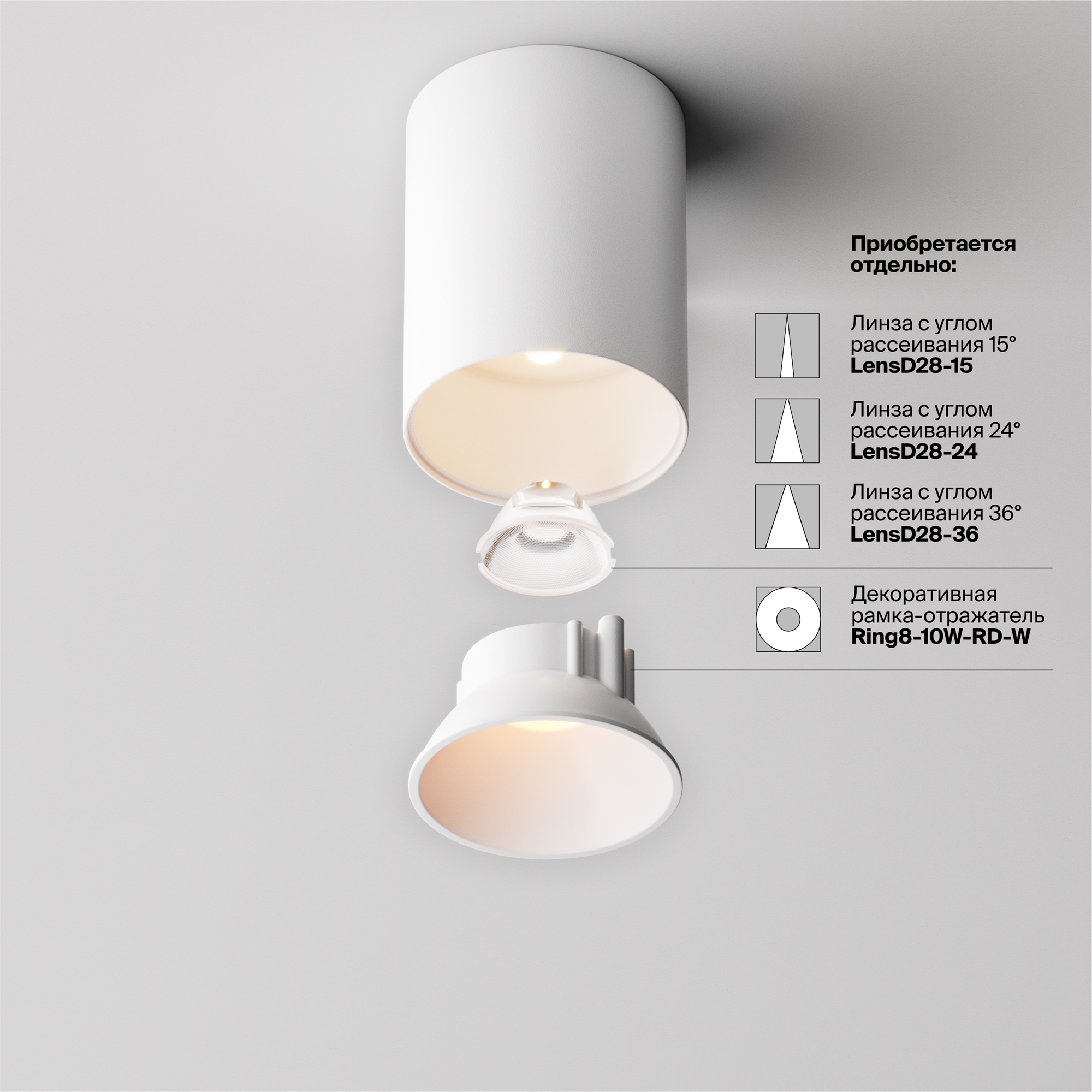 Накладной светильник Maytoni Alfa LED C064CL-8W2.7K-RD-WB_MY