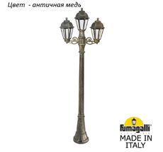 Фонарный столб SABA K22.158.S21.VXF1R