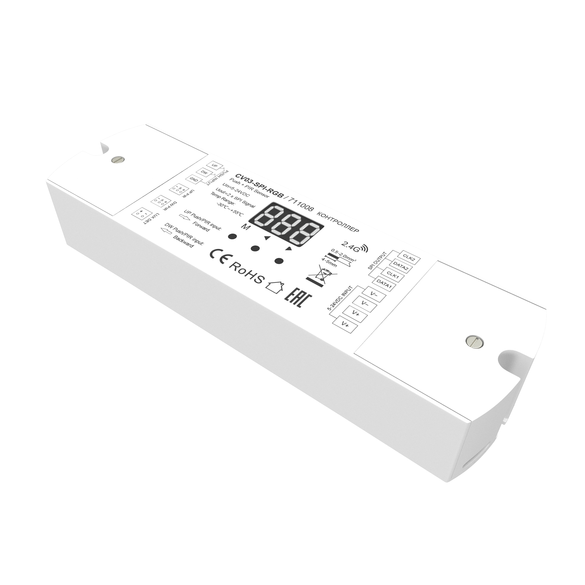 Контроллер Lighting control Maytoni 711008_MY