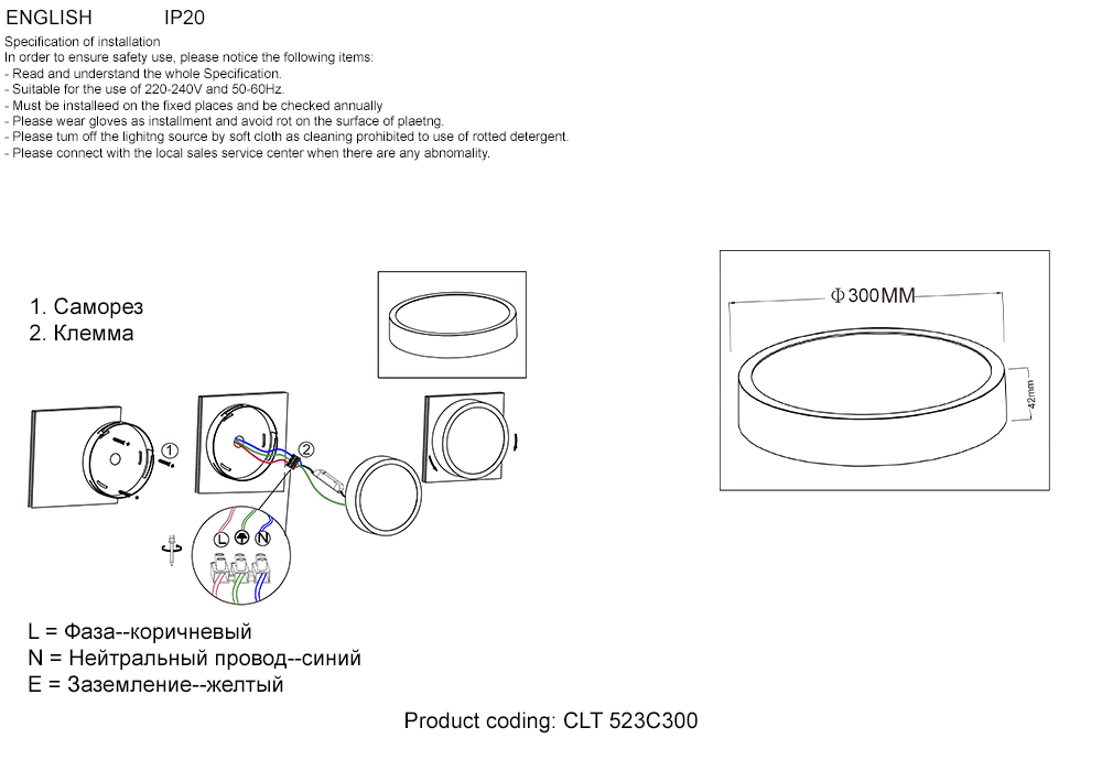 Потолочный светильник Crystallux Crystal Lux CLT 523C300 WH_CR