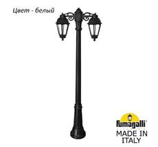 Фонарный столб SABA K22.156.S20.WXF1RDN