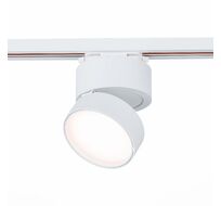 Трековый светильник ST Luce 1-фазный ST651 ST651.536.14