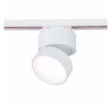 Трековый светильник ST Luce 1-фазный ST651 ST651.536.14